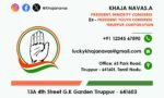 Election Visiting Card - Image 4